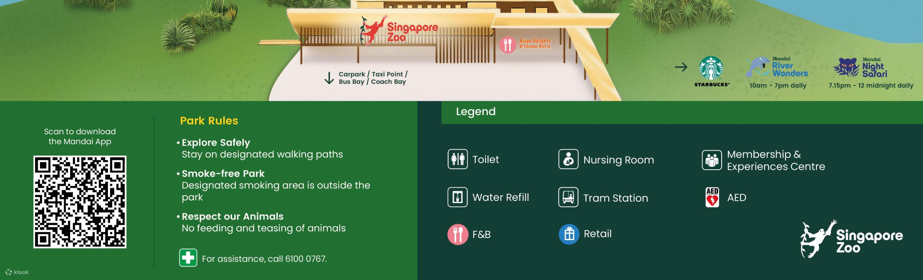 新加坡動物園門票 & 電車之旅